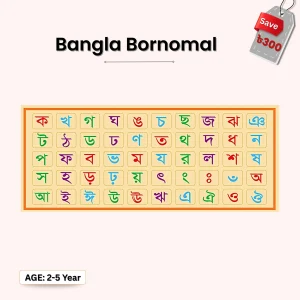 Magnetic Bangla Bornomala
