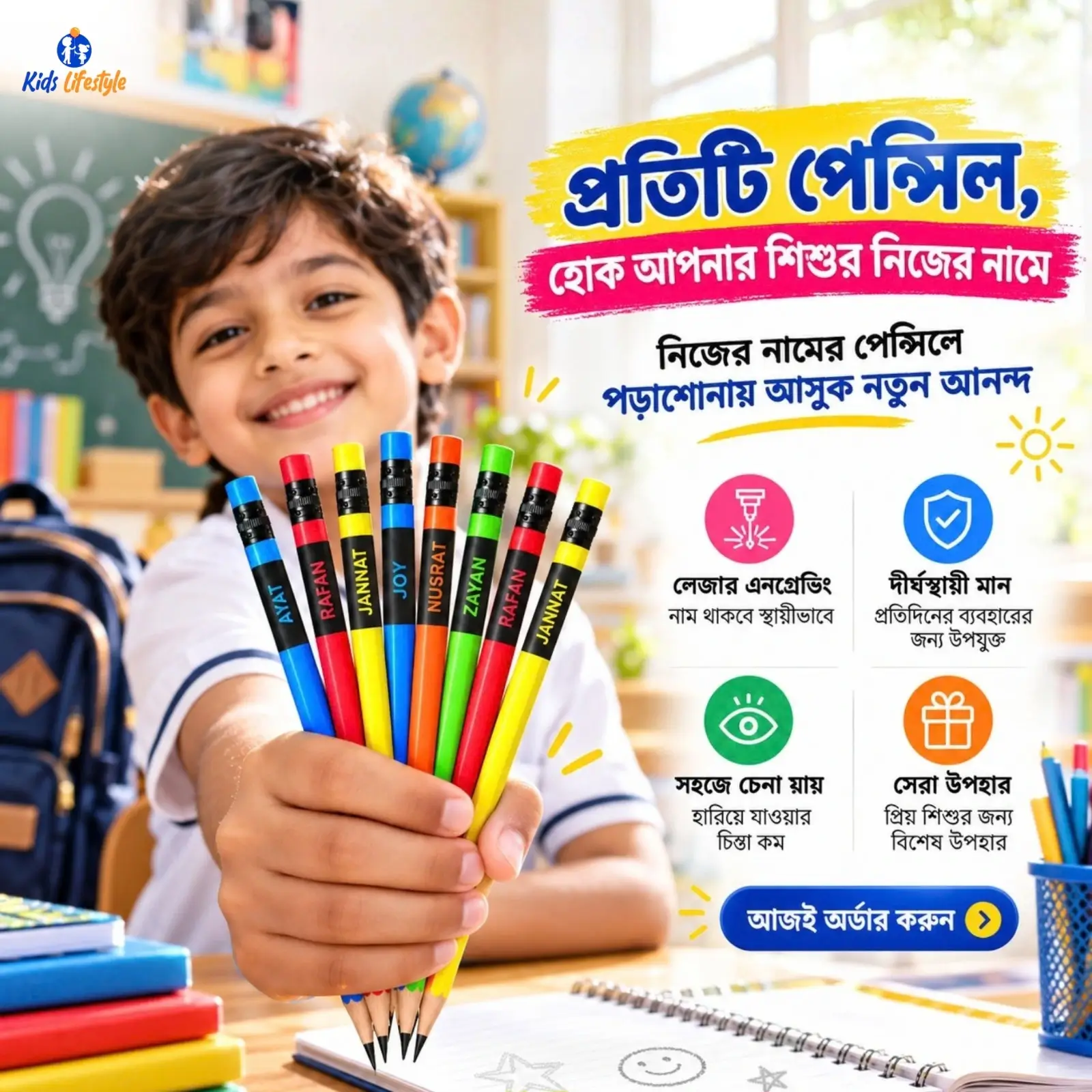 WhatsApp Image 2026-09-25 at 11.30.04 PM (1)